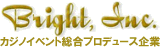 株式会社ブライト