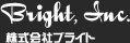 Bright Inc　カジノイベント総合プロデュース企業